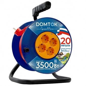 Удлинитель на катушке DOMTOK 20м 4 гн 3500 Вт з/к ПВС 3х1,5  (2449)