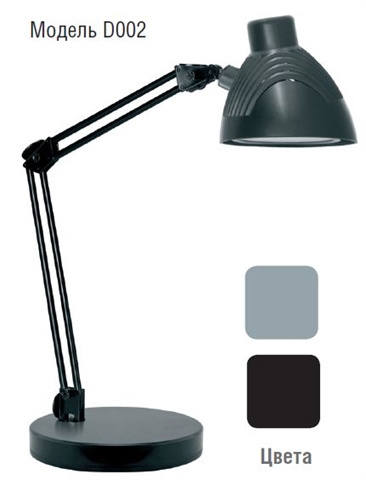 Светильник LED Navigator D002-5W-4K-S серый (94637)