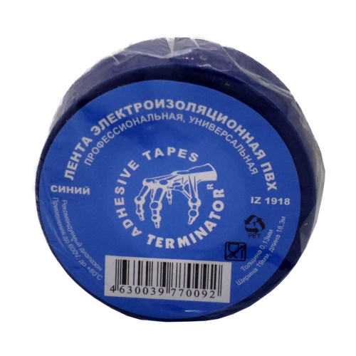 Изолента Terminator IZ 1918 (синяя) 19мм*18.3м (10/250)