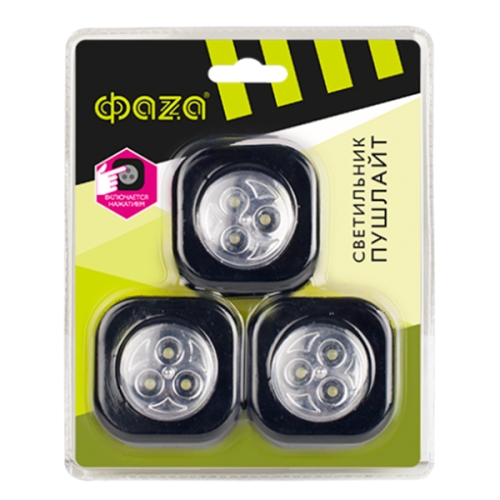 Светильник ПУШЛАЙТ ФАZА TF2-L3-S-bk (черн) квадратный (3шт.в упак.) (5001091)