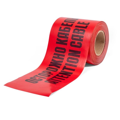 Лента сигнальная 150мм*100м 