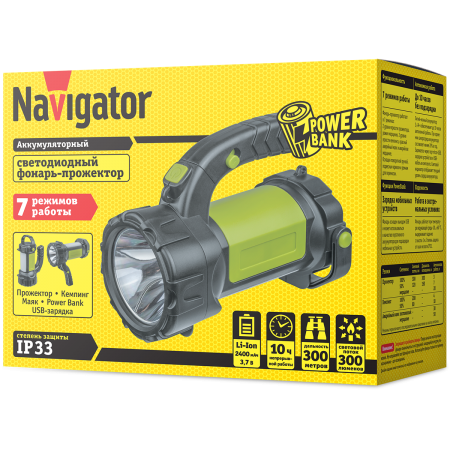 Фонарь Navigator 14510 NPT-SP24-ACCU 1 LED, 3 Вт + 10 LED, 3 Вт 14510