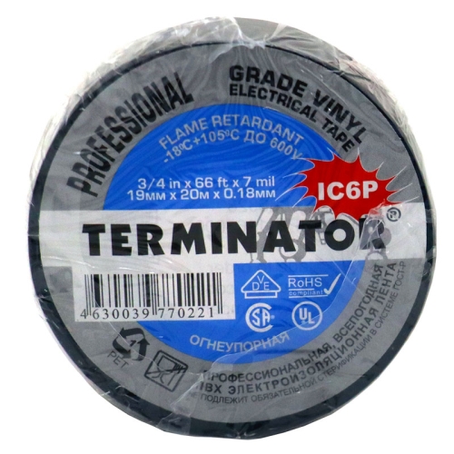 Изолента Terminator СУПЕРПРЕМИУМ IC6P (черная) 19мм*20м термостойкая, огнеупор.(эл.285%) (10/200)