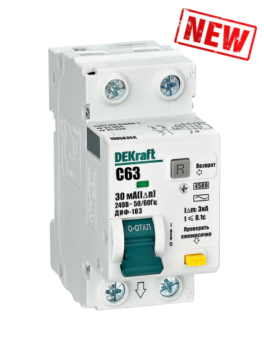 АВДТ со вст. защ. от сверхтоков 1Р+N 32А 30мА AC х-ка С ДИФ-103 4,5кА Dekraft