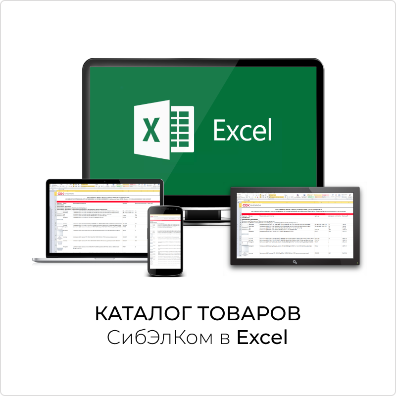 Каталог товаров