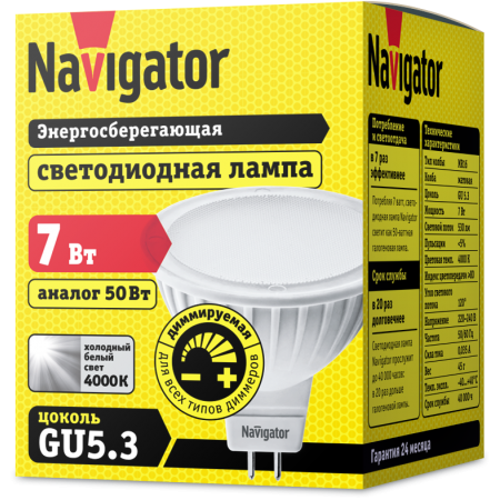 Лампа Navigator NLL-MR16-7W-230-4200К-GU5.3-DIMM (61383) (10/100) 