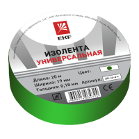 Изолента  ПВХ EKF 15ммх20м зеленая Simple (10/200) ЛУЧШАЯ ЦЕНА !!!