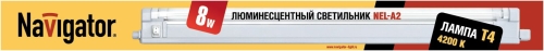 Светильник NEL-A2-E108-T4-840/WH со стекл (94508) (30)