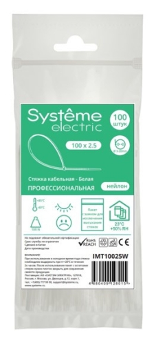 Хомут 2,5х100мм нейлон белый Schneider Electric (100шт)_1