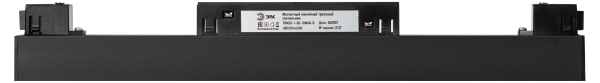 Светильник трековый LED магнитный TRM20-1-30-10W4K-B для системы NOVA 30см 48V 10Вт 4000К черный ЭРА