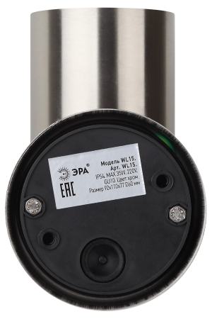 Светильник фасадный WL14 MAX35W под лампу GU10  хром IP44 ЭРА