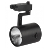 Светильник трековый LED TR1 30BK 30w 4000K (черный) IP20 ЭРА (Б0032102)