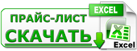 Кнопка-прайс.png Кнопка-прайс.png
